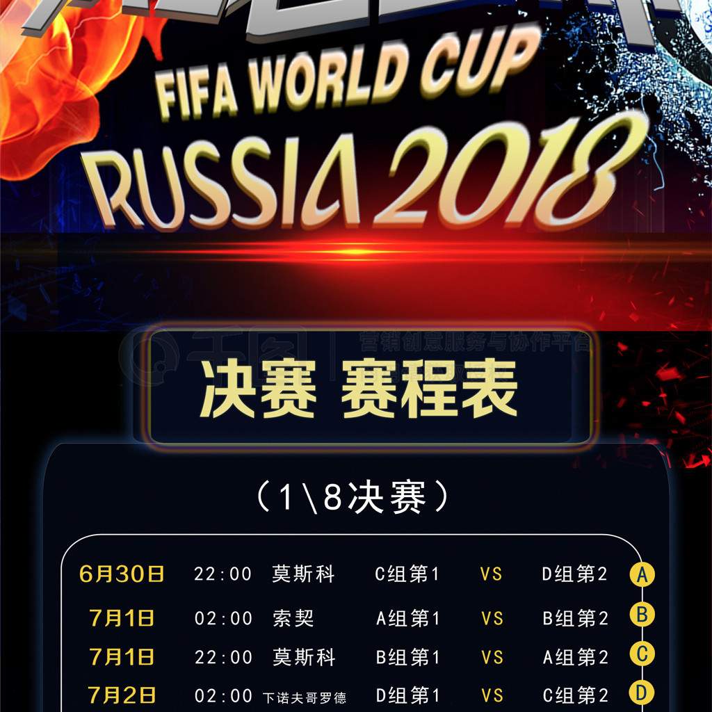 力的年