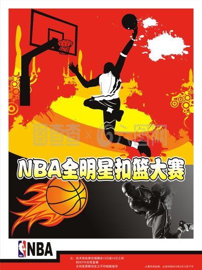 球员埃尔克