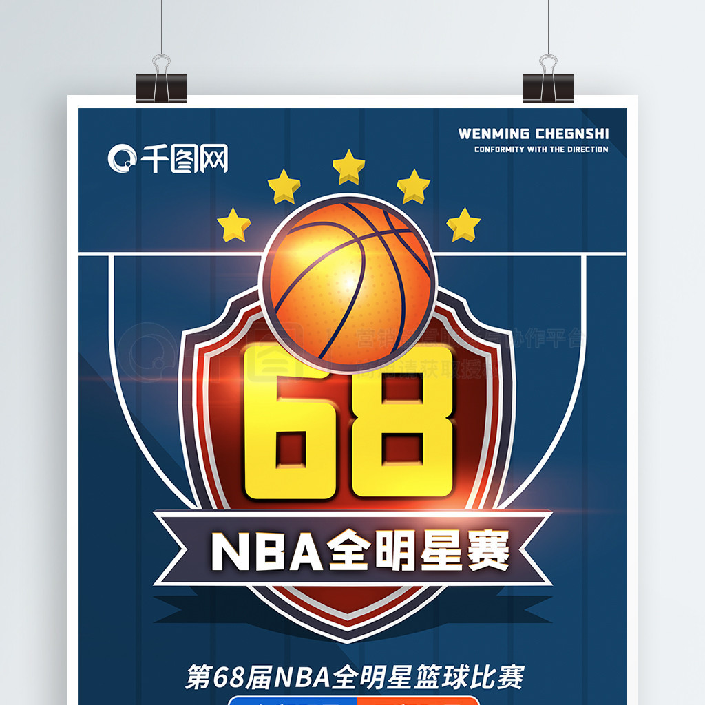 成长的方