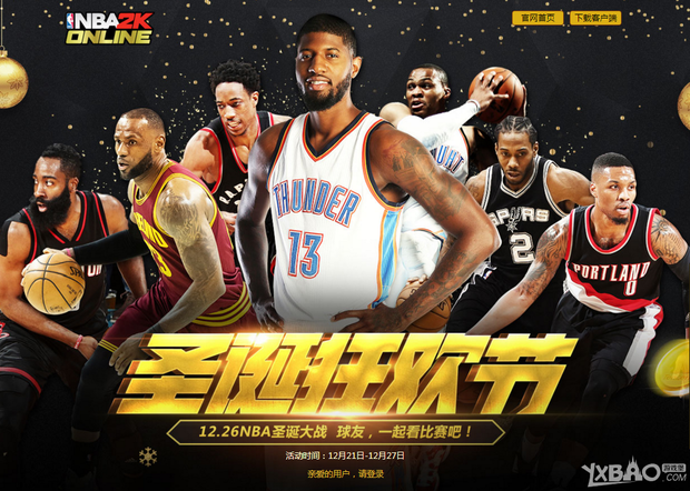 业的定制