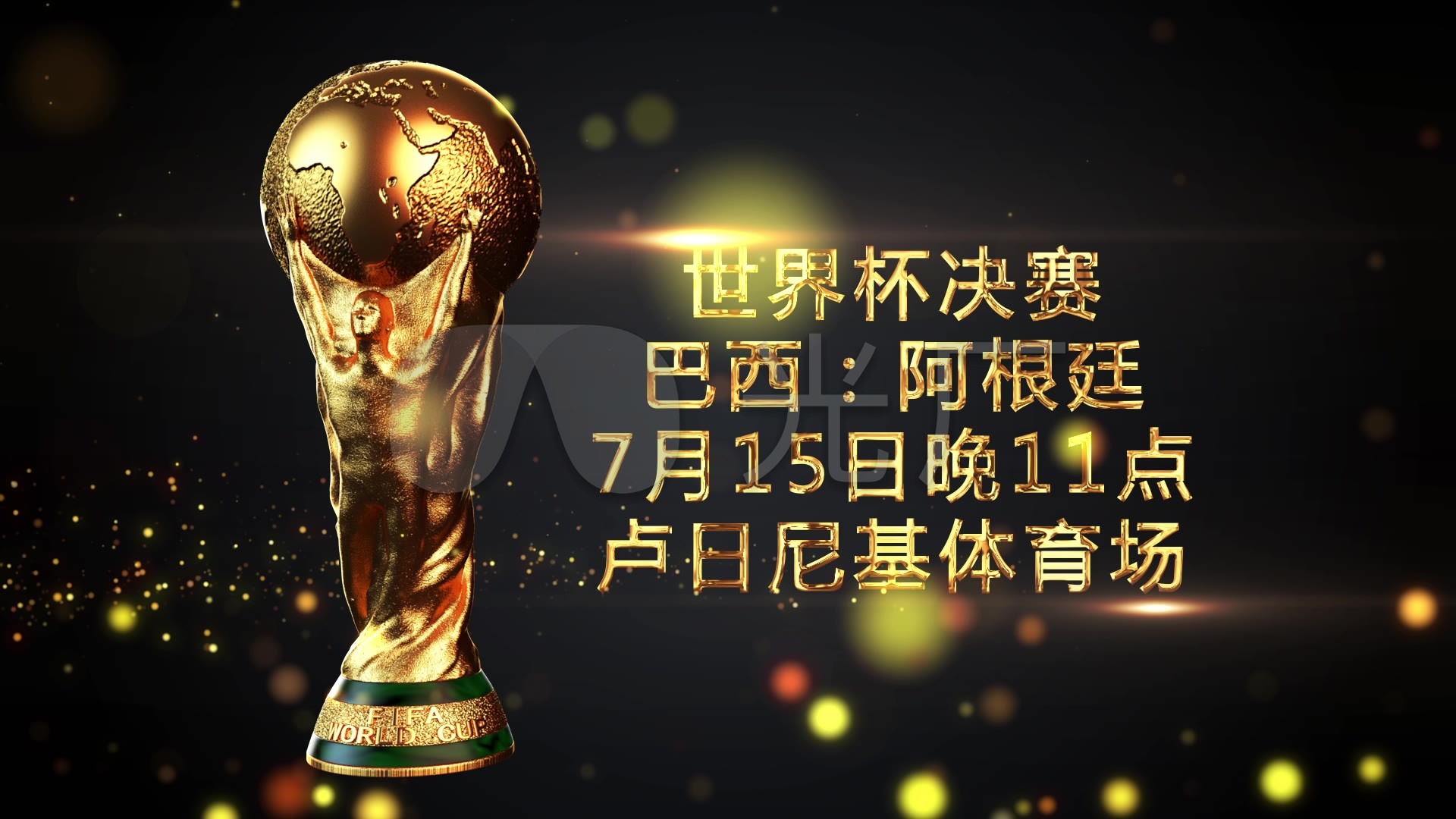 的追求中我