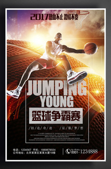 终莱比锡与