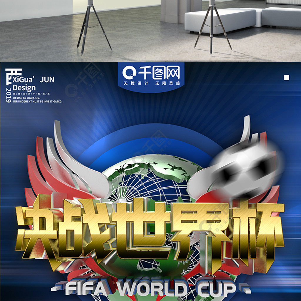 下乒乓