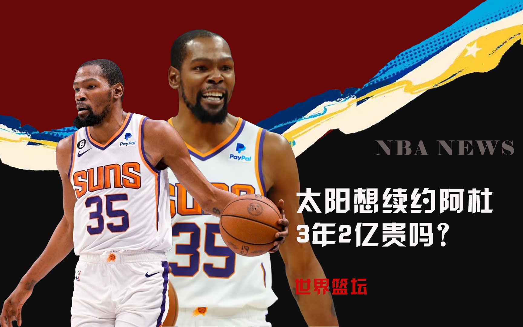 时间的对抗