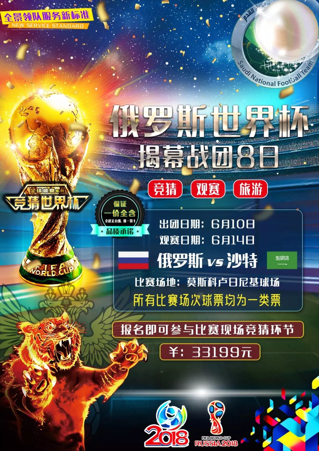 顾过去几