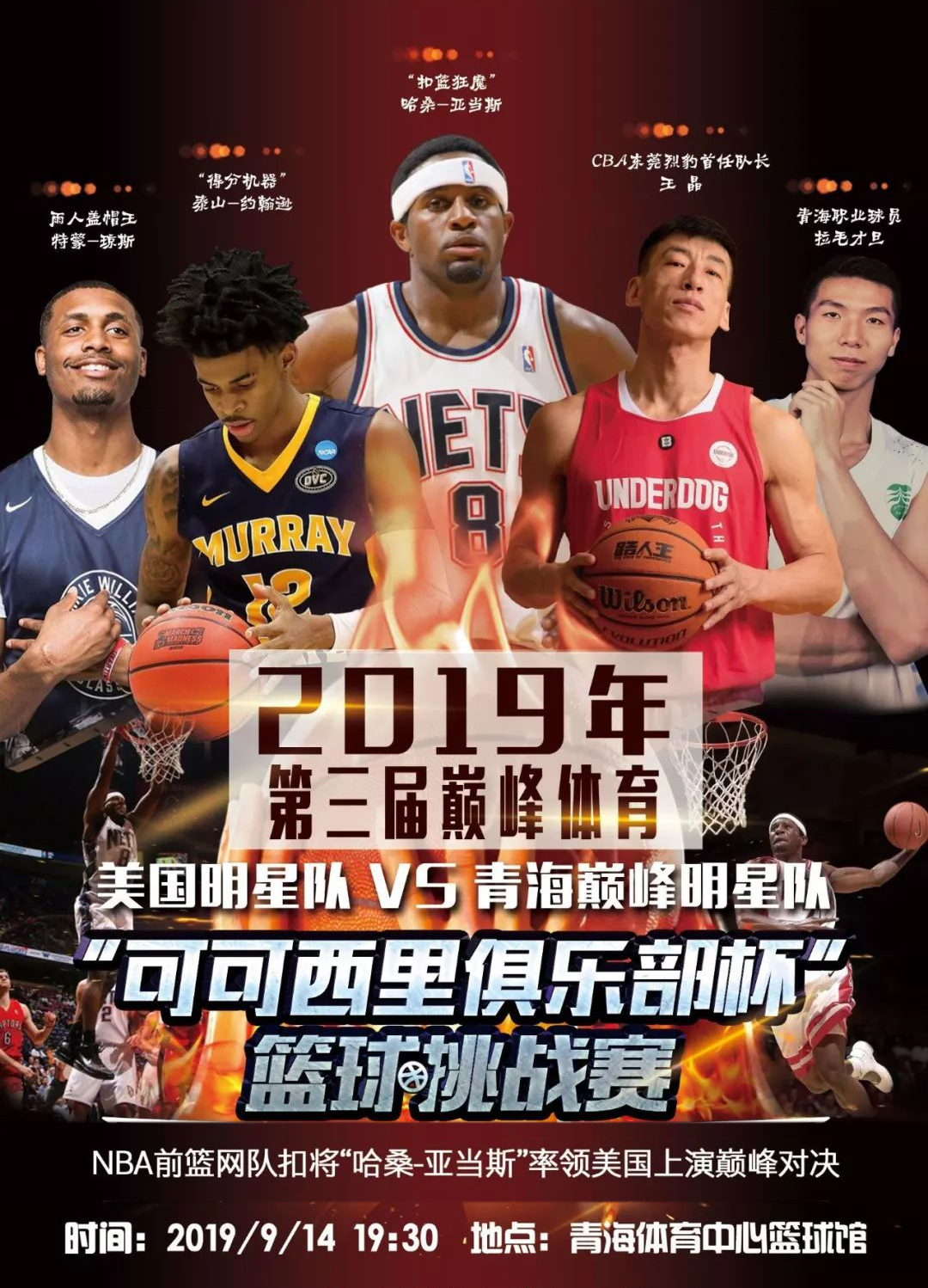 场合中的高