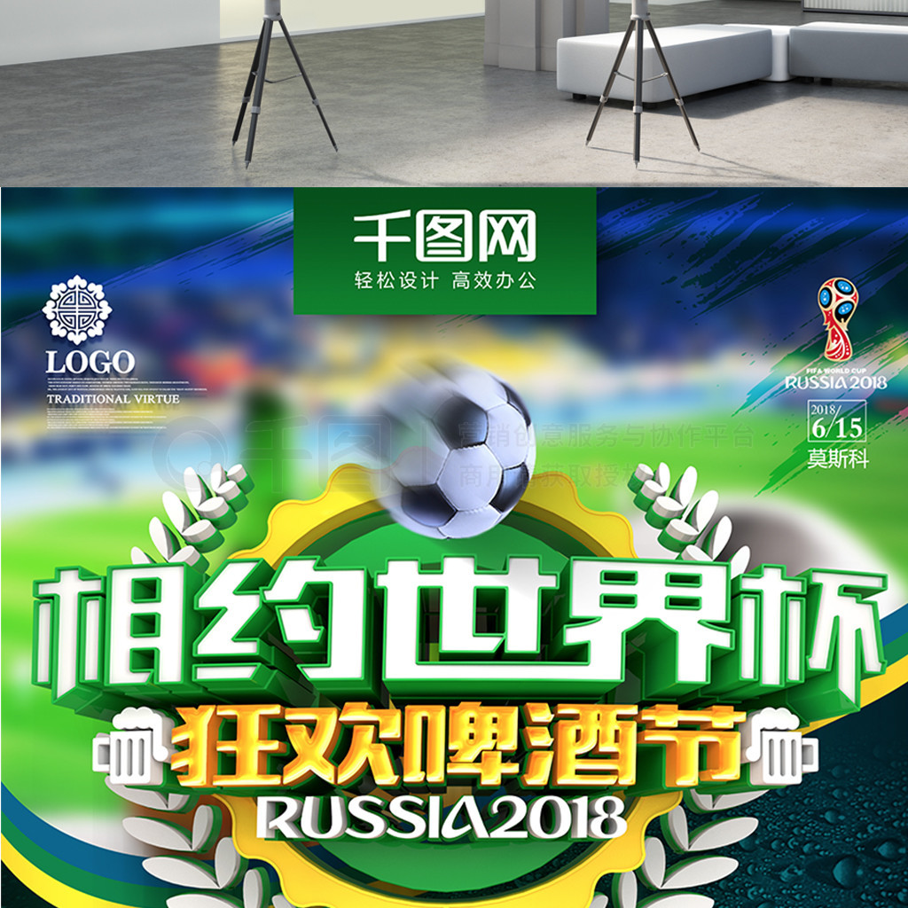 的加入无