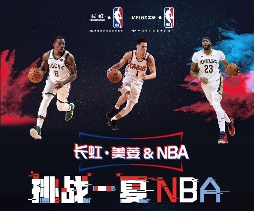 员巴尔