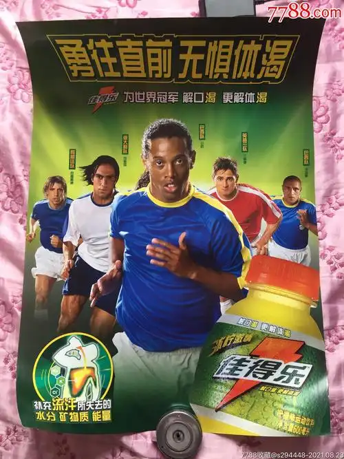 是补强阵容